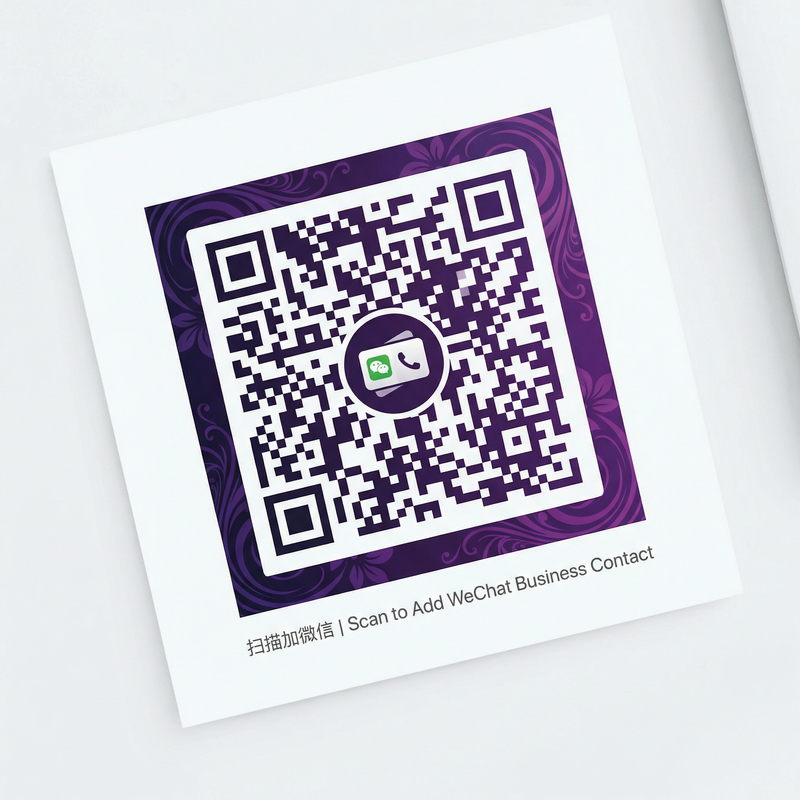 小马拉大车商务微信二维码